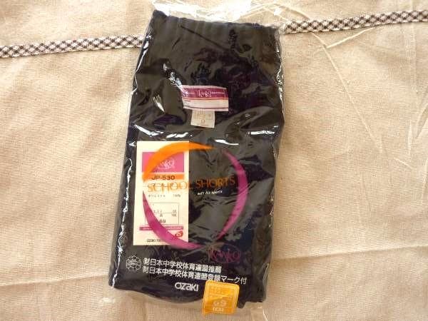 ア*ス様 KANKO JP-530 ブルマ パンツ サイズ0 未使用