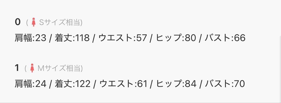 FRAY I.D レースアップ2wayニットタンクドレス　アイボリー　ブラック