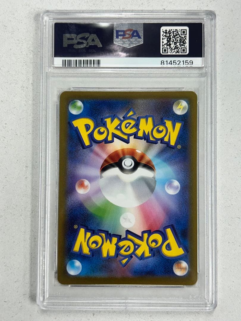 【PSA10】 リザードンVstar ポケモン ポケカ