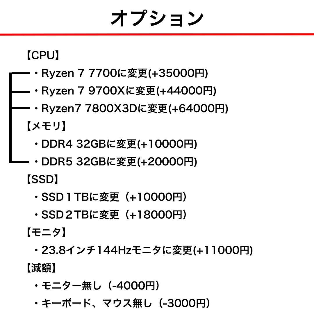 【即納激安】RTX5070Ti搭載ゲーミングPCフルセット✨新品ケース✨白