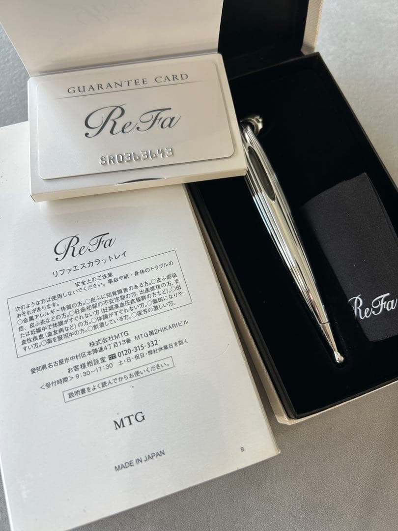 ReFa リファ　エスカラットレイ　美顔ローラー