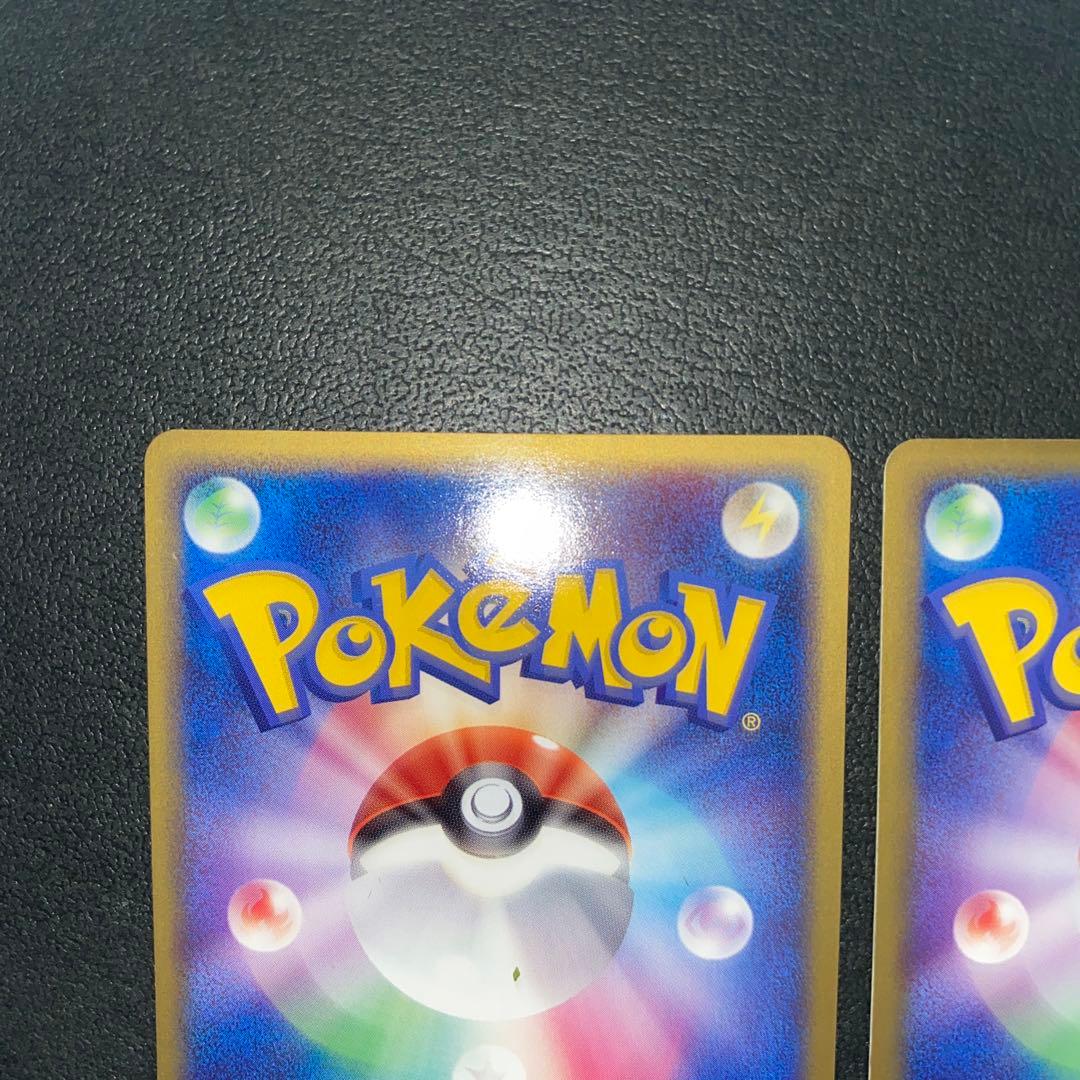 ポケモンカード　ボーマンダex 2004年 1EDドラゴンフロート　2枚セット