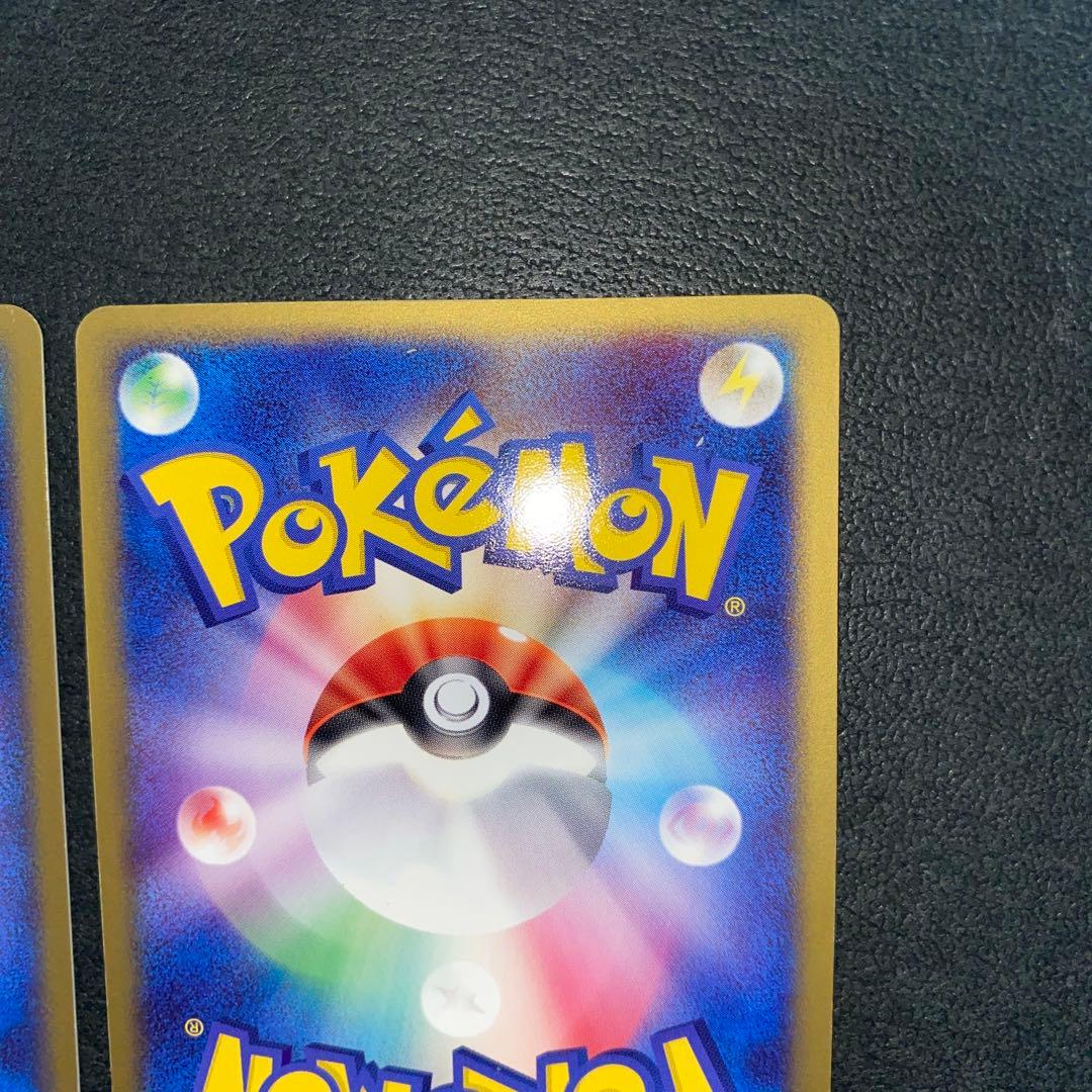 ポケモンカード　ボーマンダex 2004年 1EDドラゴンフロート　2枚セット