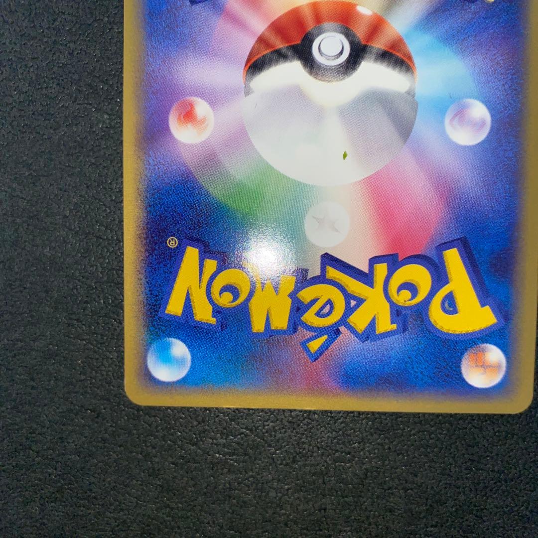 ポケモンカード　ボーマンダex 2004年 1EDドラゴンフロート　2枚セット