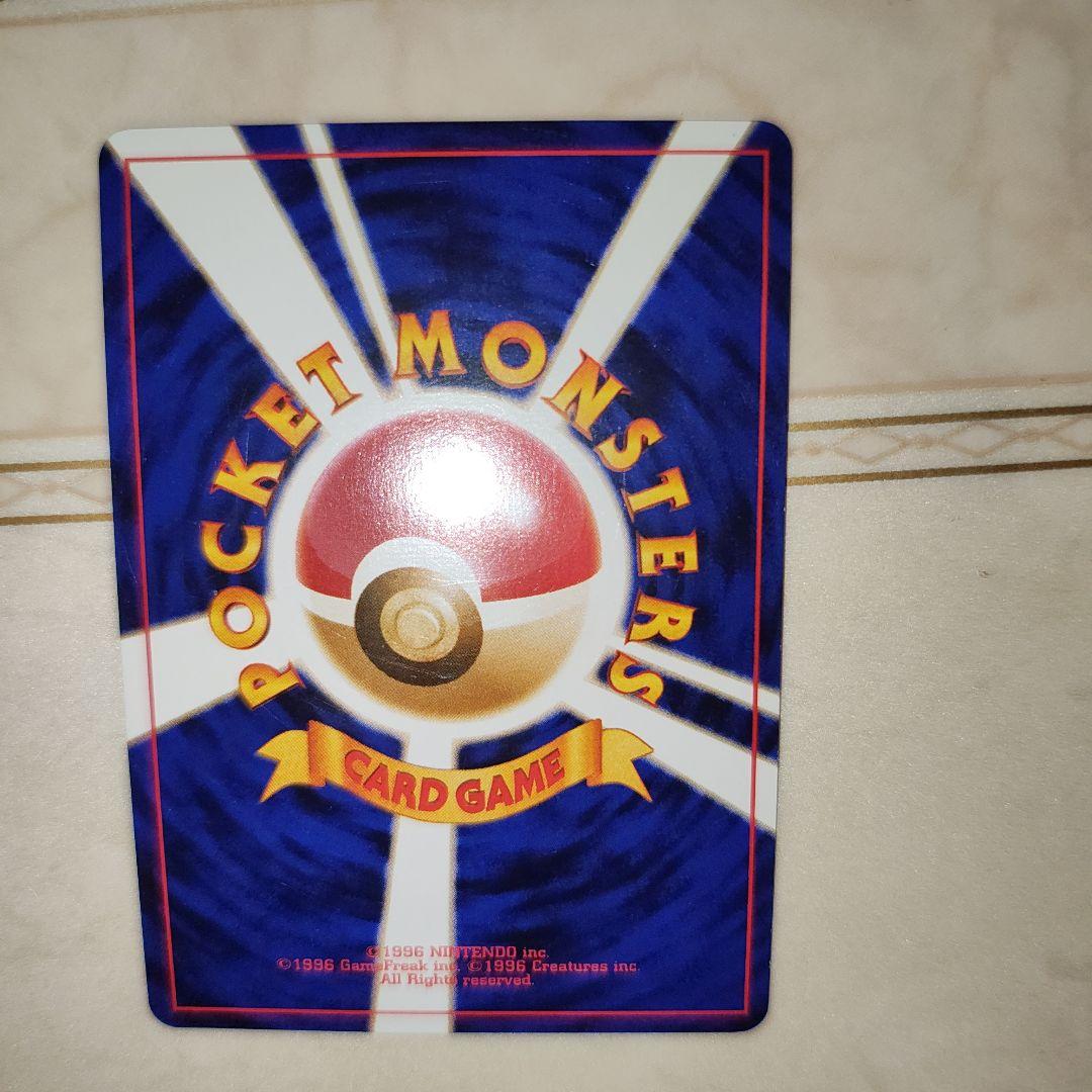 全面ホロ　渦巻き　やさしいカイリュー　旧裏　ポケモンカード