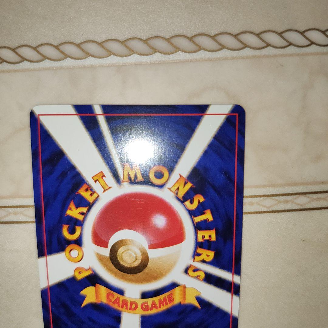 全面ホロ　渦巻き　やさしいカイリュー　旧裏　ポケモンカード