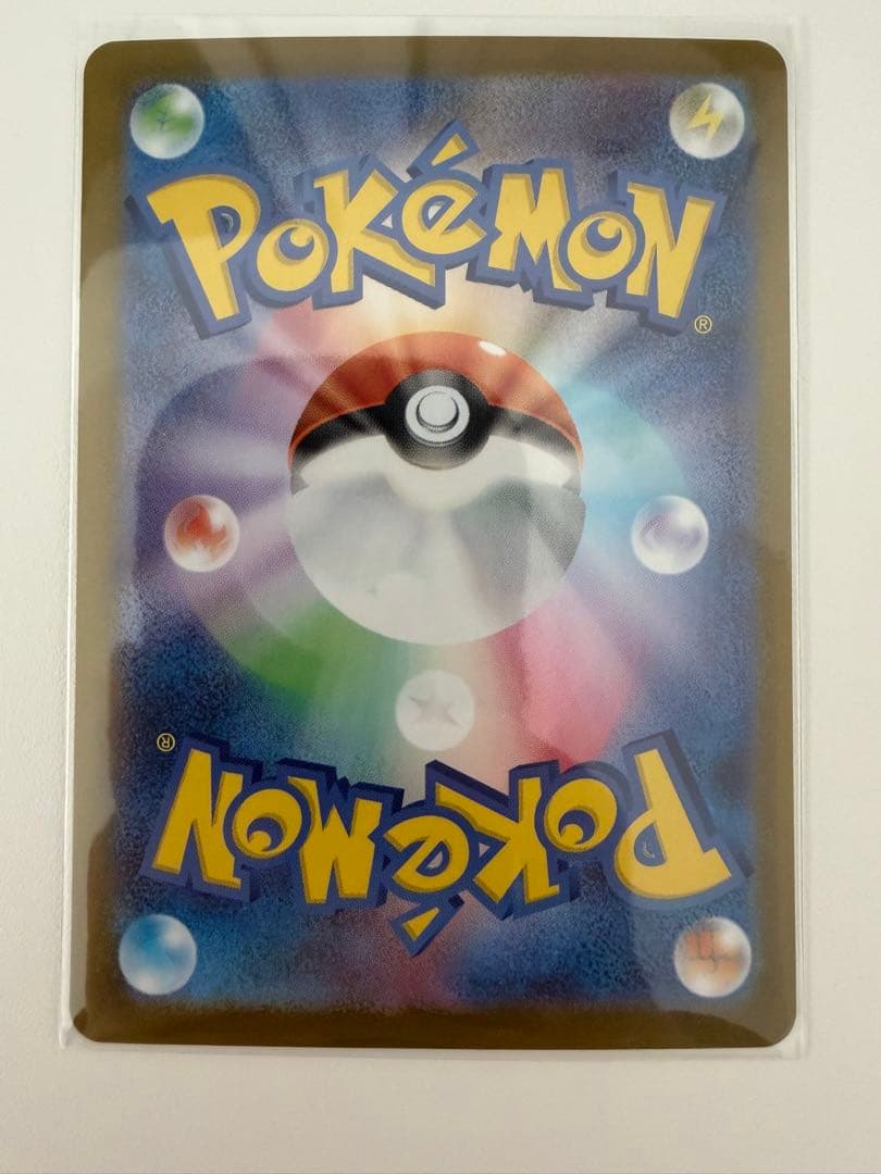 ポケモンカード メガオーダイルex sar