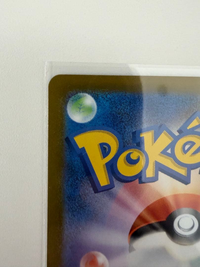 ポケモンカード メガオーダイルex sar