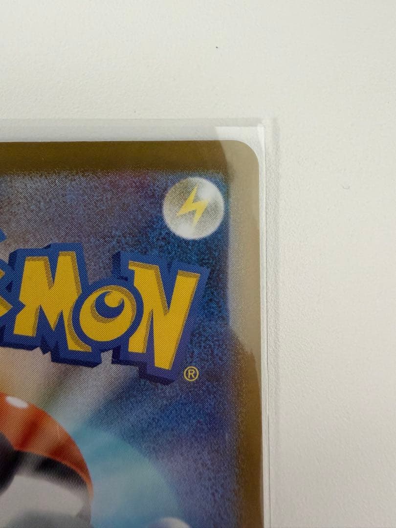 ポケモンカード メガオーダイルex sar