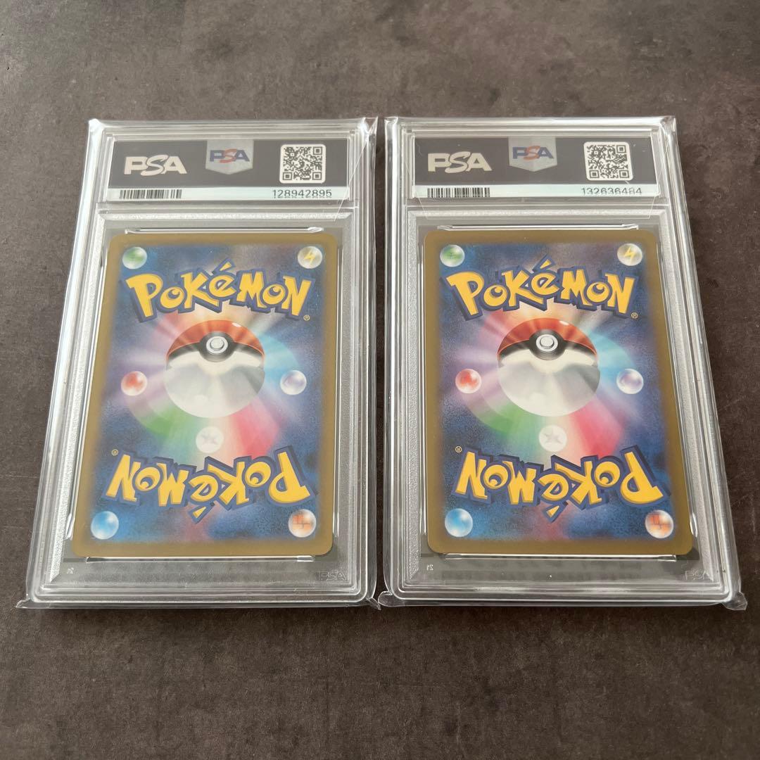 リーリエのアブリボン AR PSA10 2枚セット ポケモンカード