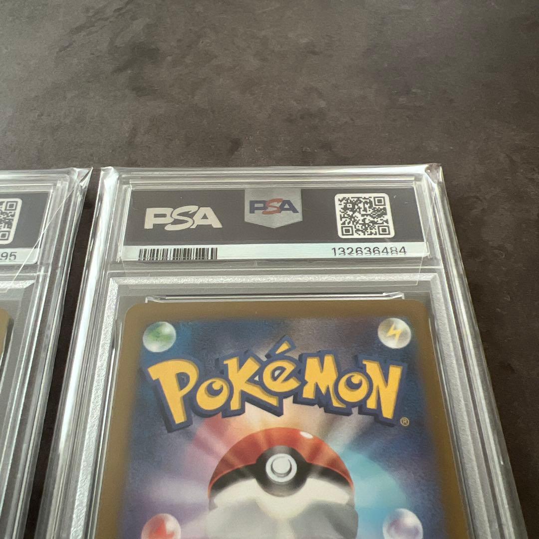 リーリエのアブリボン AR PSA10 2枚セット ポケモンカード