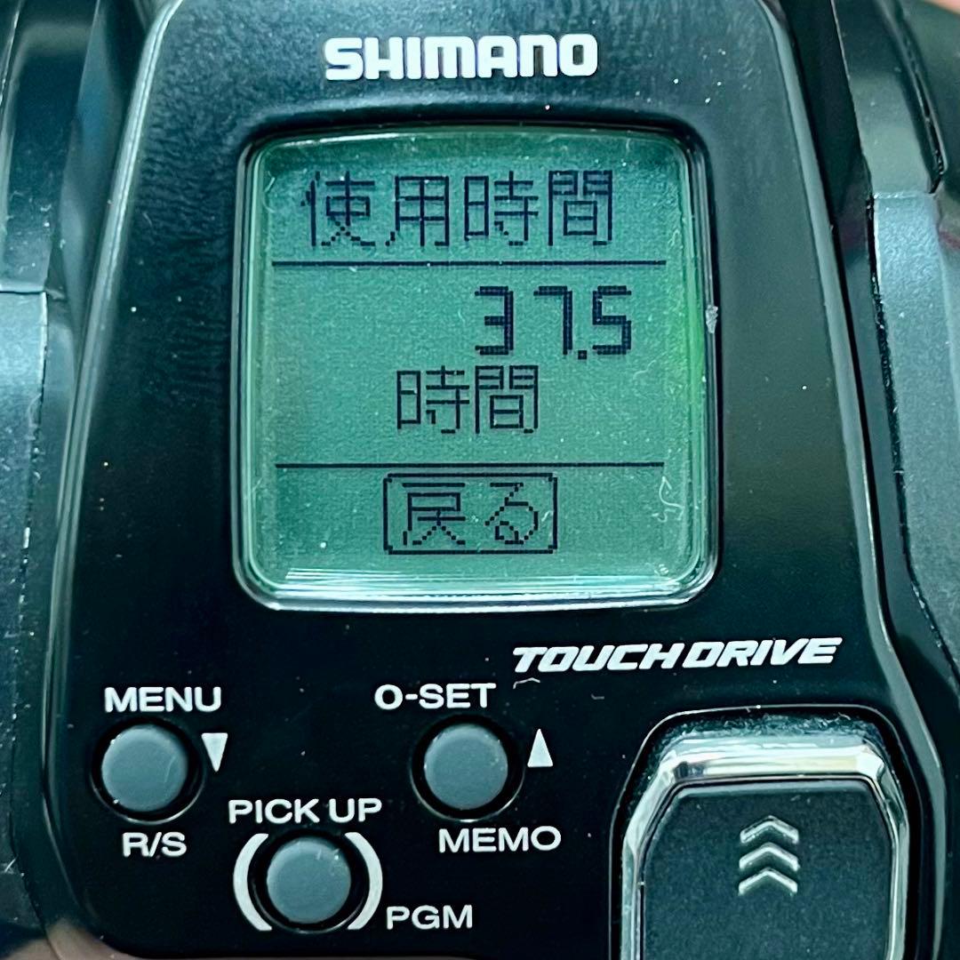 シマノ 22 フォースマスター 201DH