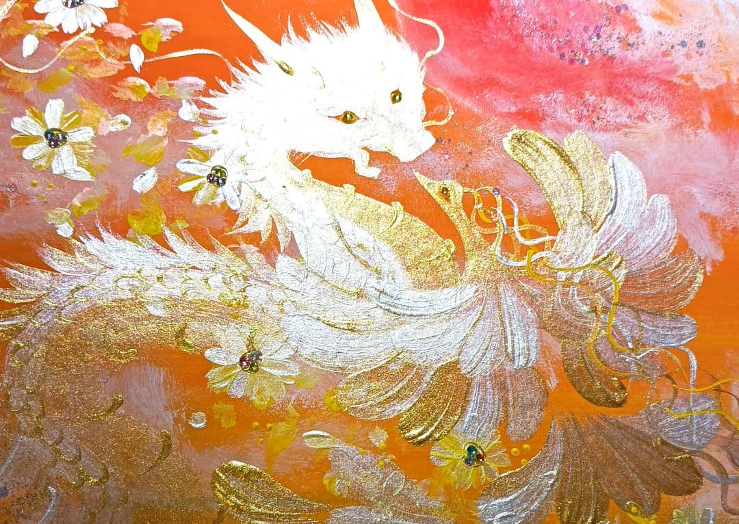 ふじ　高次元　スターシードライトワーカー