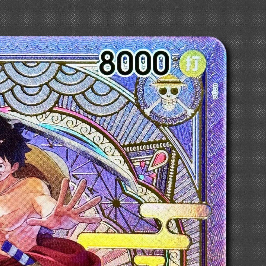 ルフィ太郎 SR SP(スペシャルカード) ST18-005 ワンピースカード