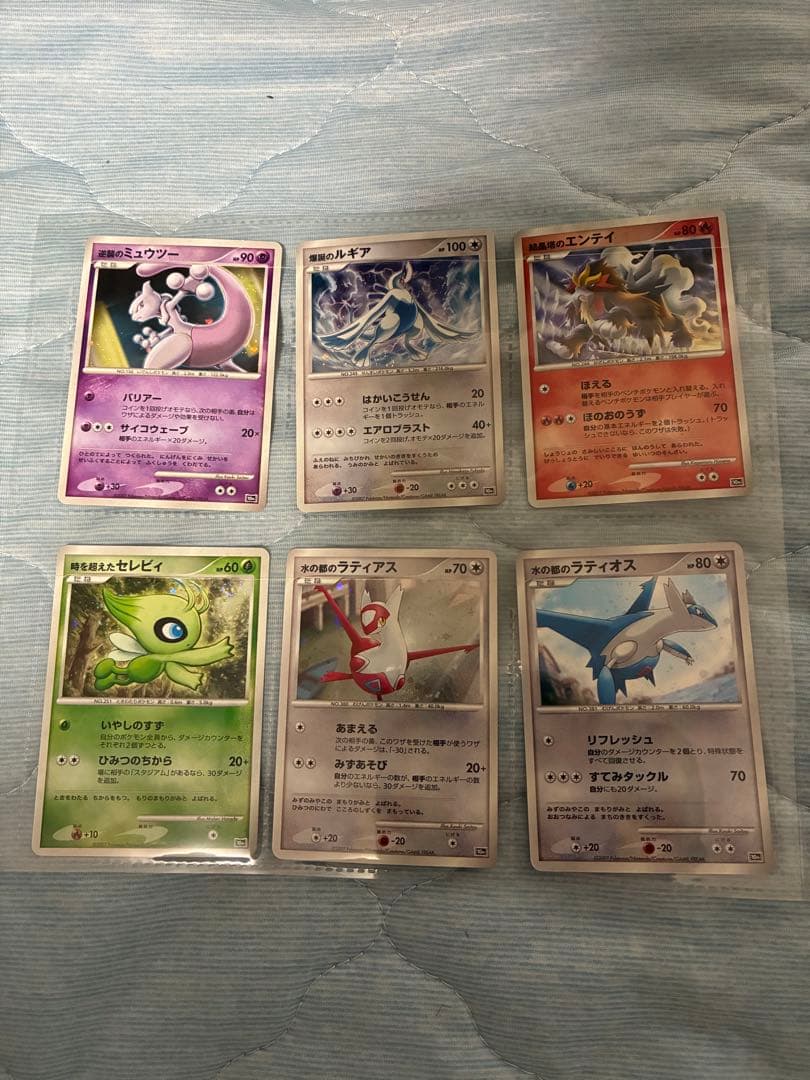 ポケモンカードゲーム 10周年プレミアムセット