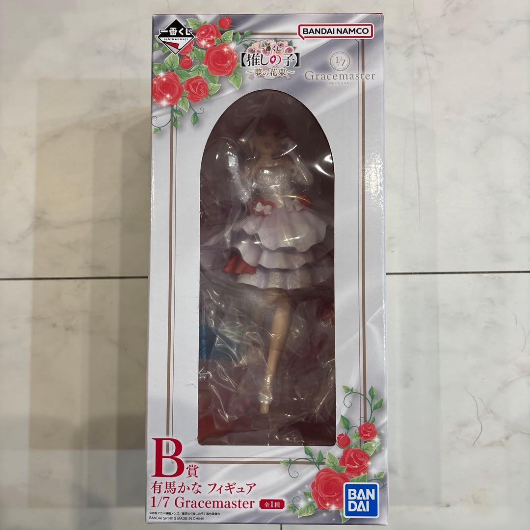 推しの子 一番くじ B賞 有馬かな フィギュア