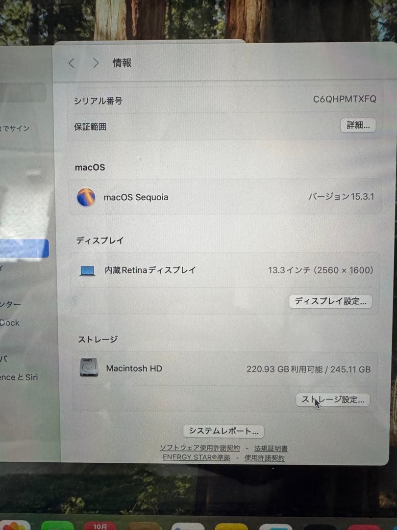 MacBook Pro 13インチ M2 2022 スペースグレイ