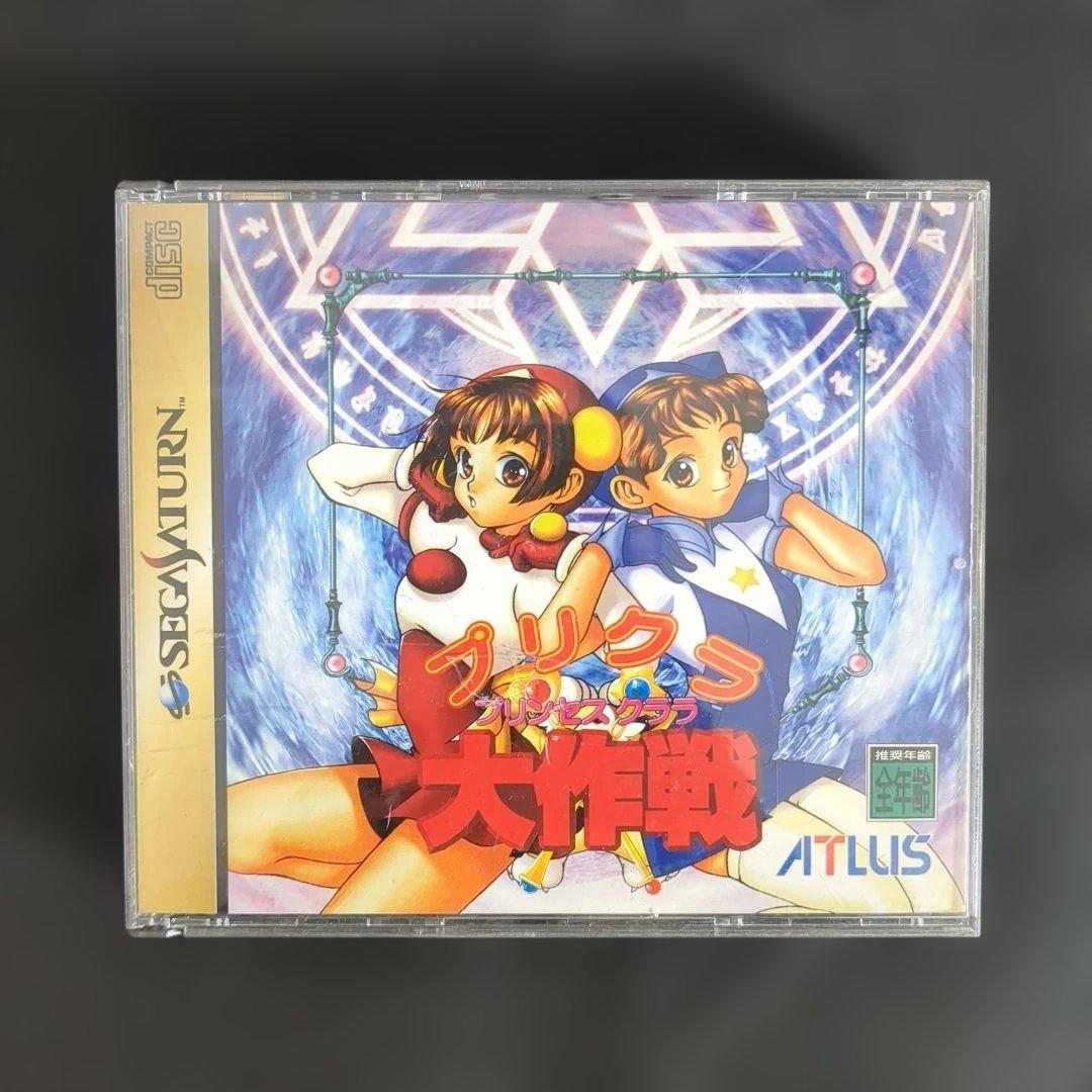 【ジャンク品扱い】 プリクラ大作戦 セガサターン