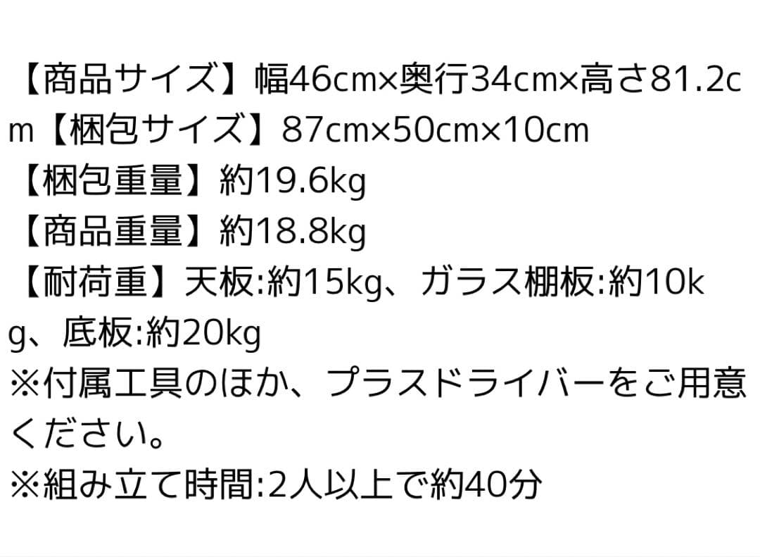送料込【幅46cm奥行28cm】Legen コレクションケース「2022新作」