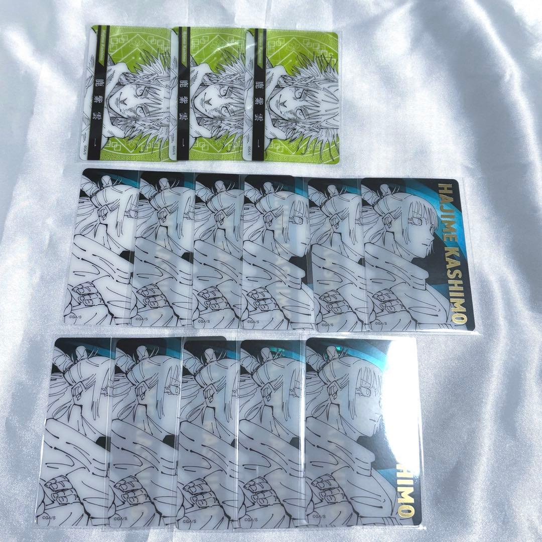 呪術廻戦展　呪術廻戦　 鹿紫雲一　鹿紫雲　 箔押しクリアカード　クリアカード