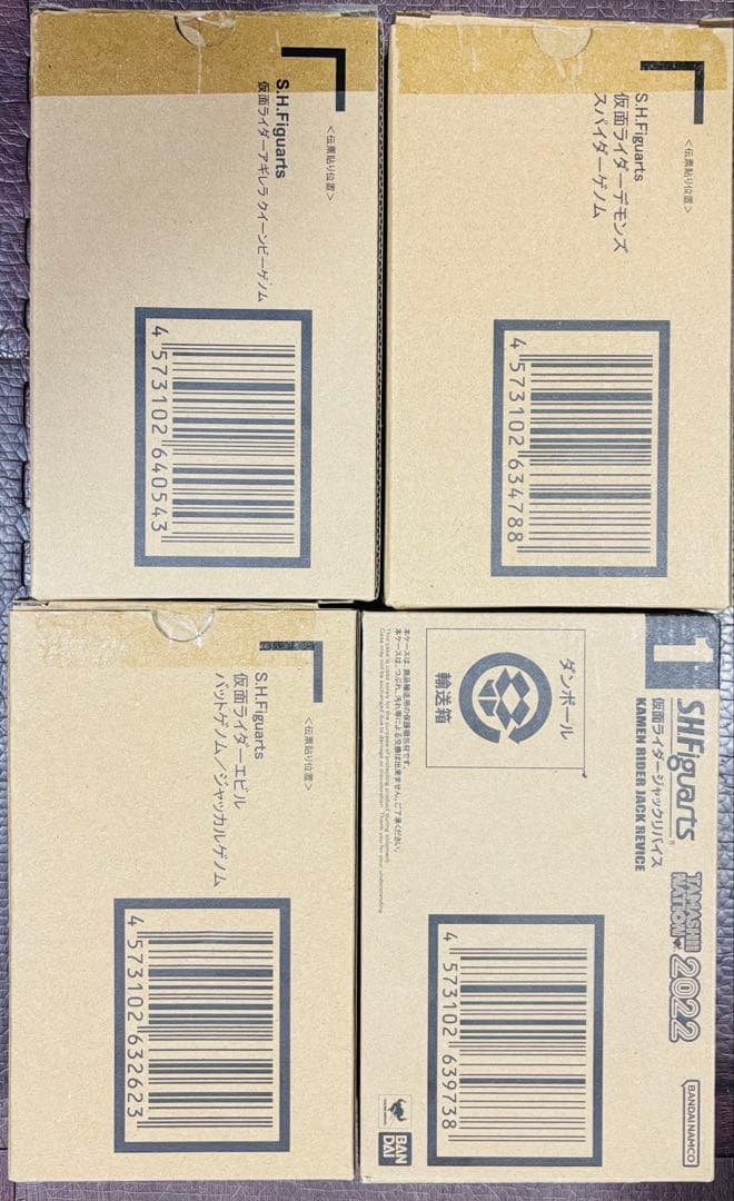 S.H.Figuarts 仮面ライダーリバイスシリーズ　4種セット　開封済