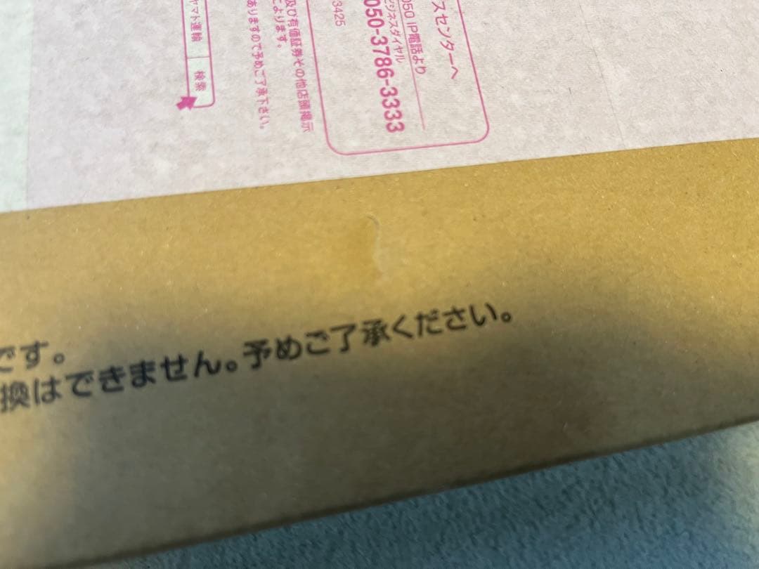 ONE PIECEカードゲーム　2nd ANNIVERSARY SET