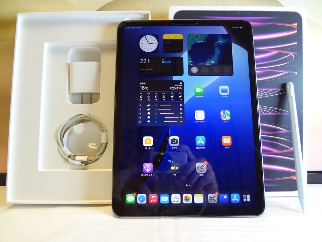 iPad Pro 11インチ 第4世代 Wi-Fi 128GB シルバー 超美品