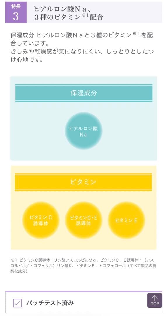 セルニュープラス　ＵＶクリーム（顔・からだ用）新品　3箱