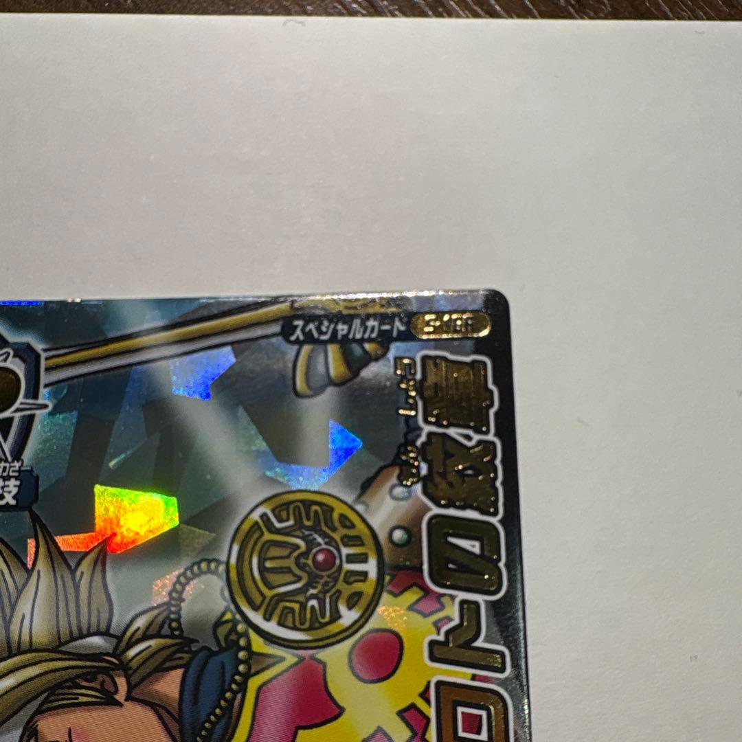 [値下げしました]ドラゴンクエストモンスターバトルロード　ロトの紋章　鳥山明