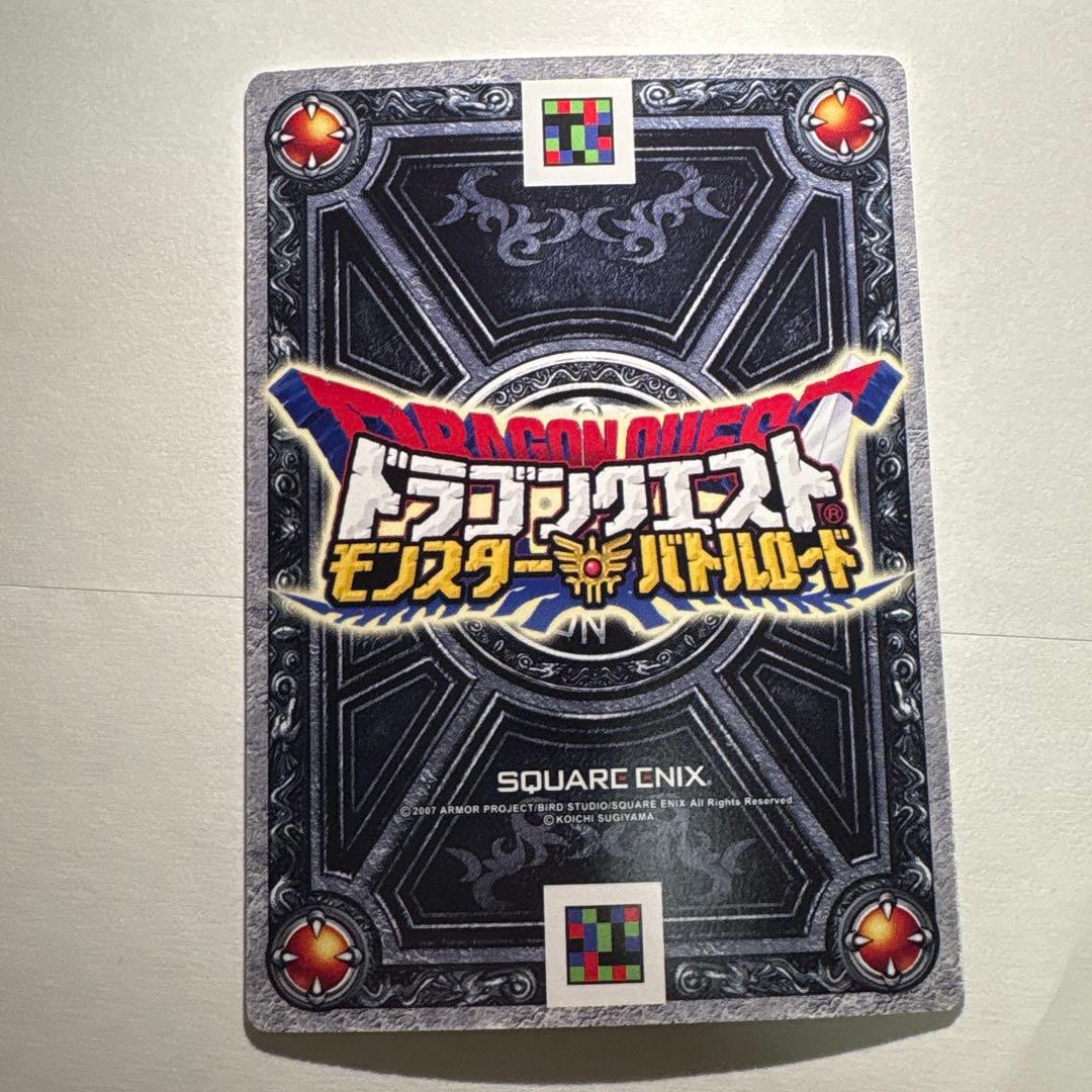 [値下げしました]ドラゴンクエストモンスターバトルロード　ロトの紋章　鳥山明