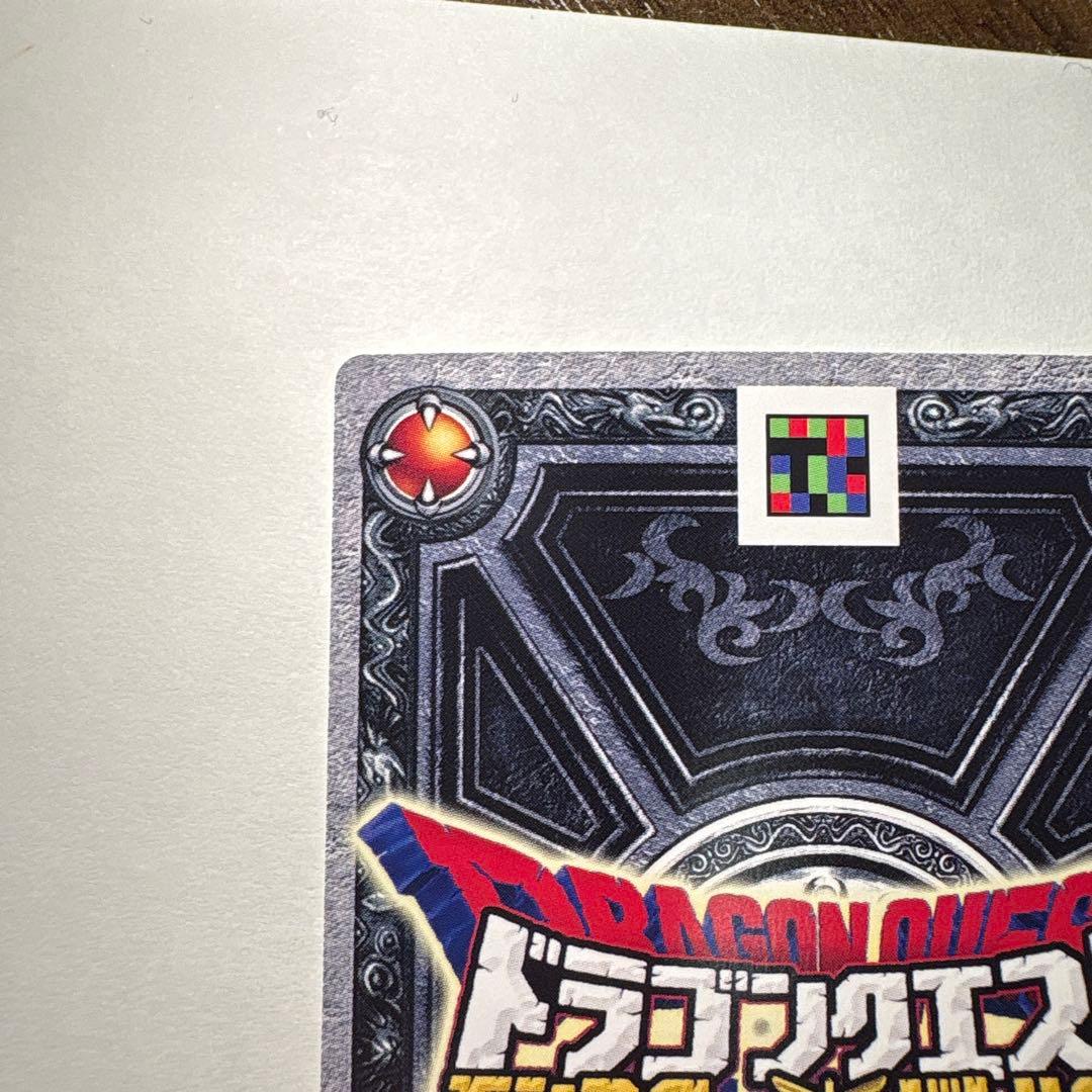 [値下げしました]ドラゴンクエストモンスターバトルロード　ロトの紋章　鳥山明