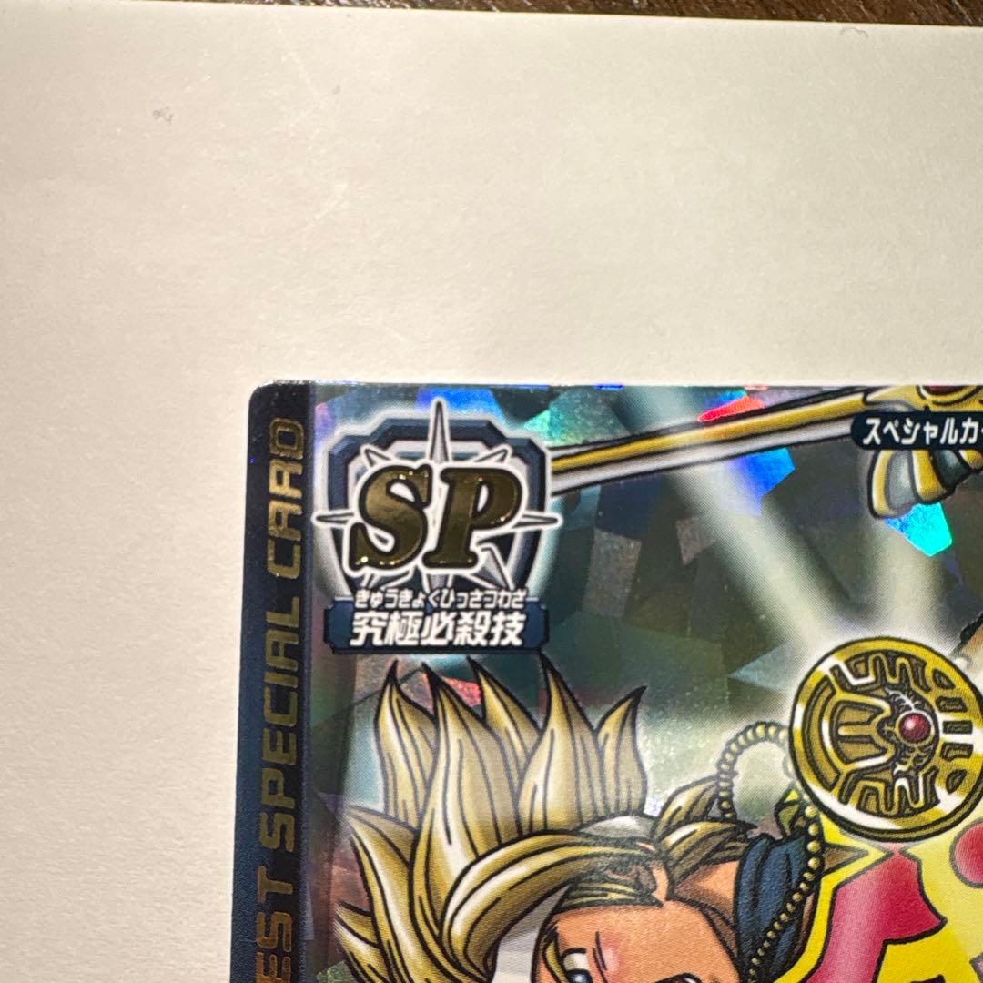 [値下げしました]ドラゴンクエストモンスターバトルロード　ロトの紋章　鳥山明