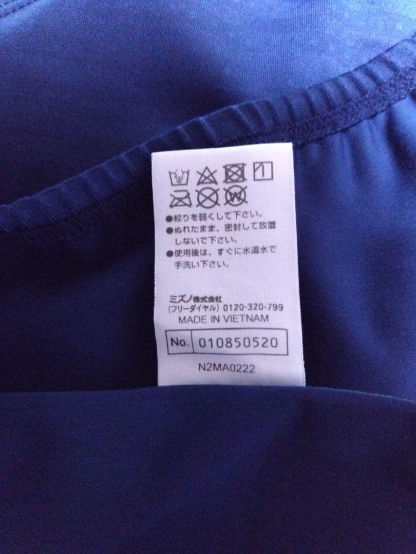 うらら様セット品　ミズノ　ストリームエース　＋　アンダーアーマー陸上ショーツ