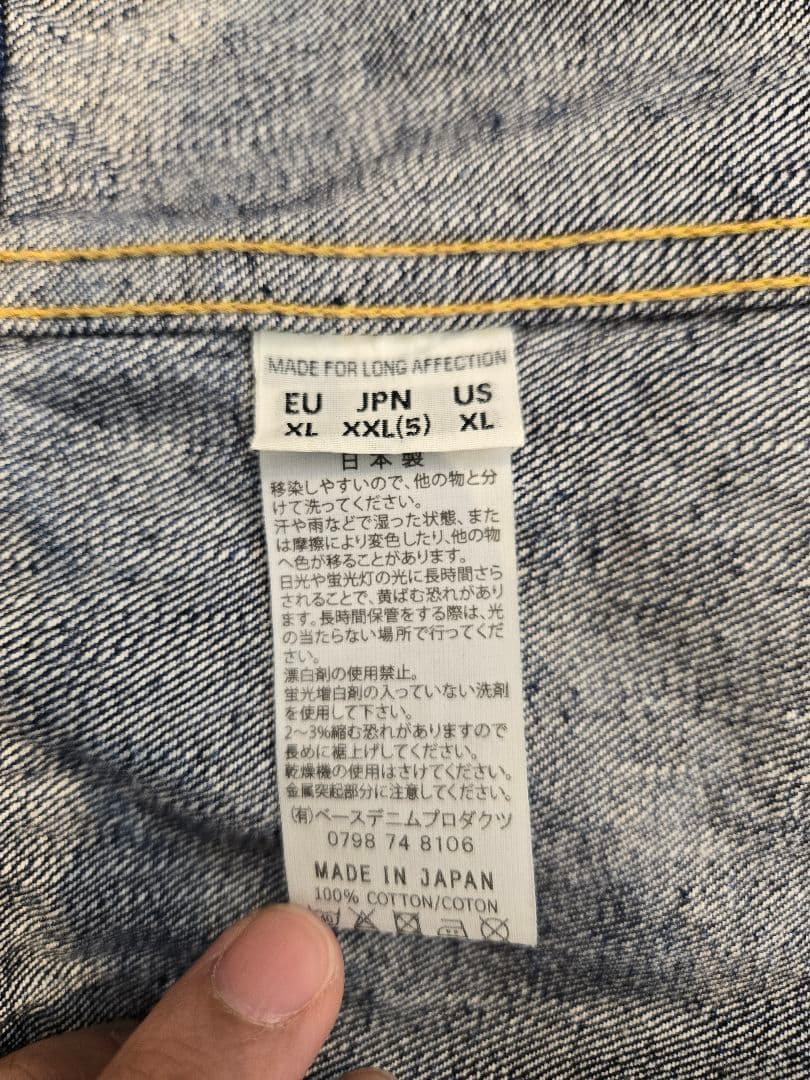 orSlow [オアスロウ] TYPE1 [03-6011] サイズ5