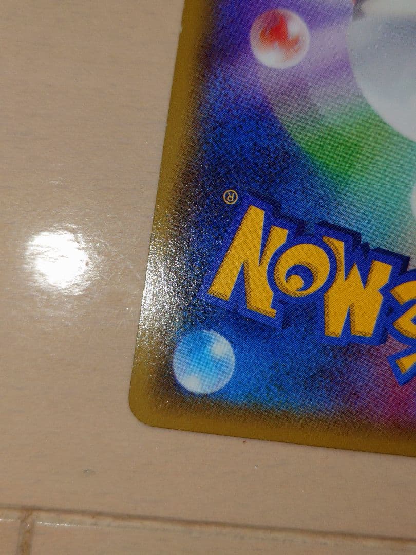 MデンリュウEX SR XY7 バンデットリング 086/081