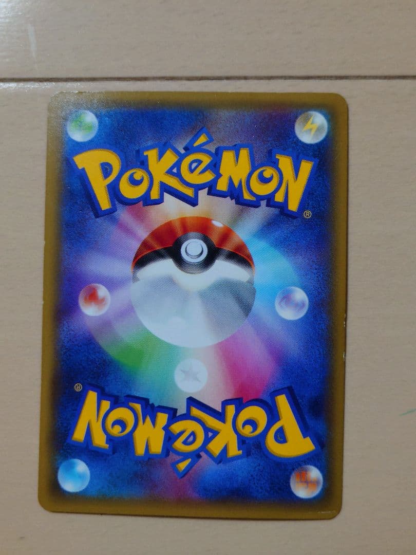 MデンリュウEX SR XY7 バンデットリング 086/081