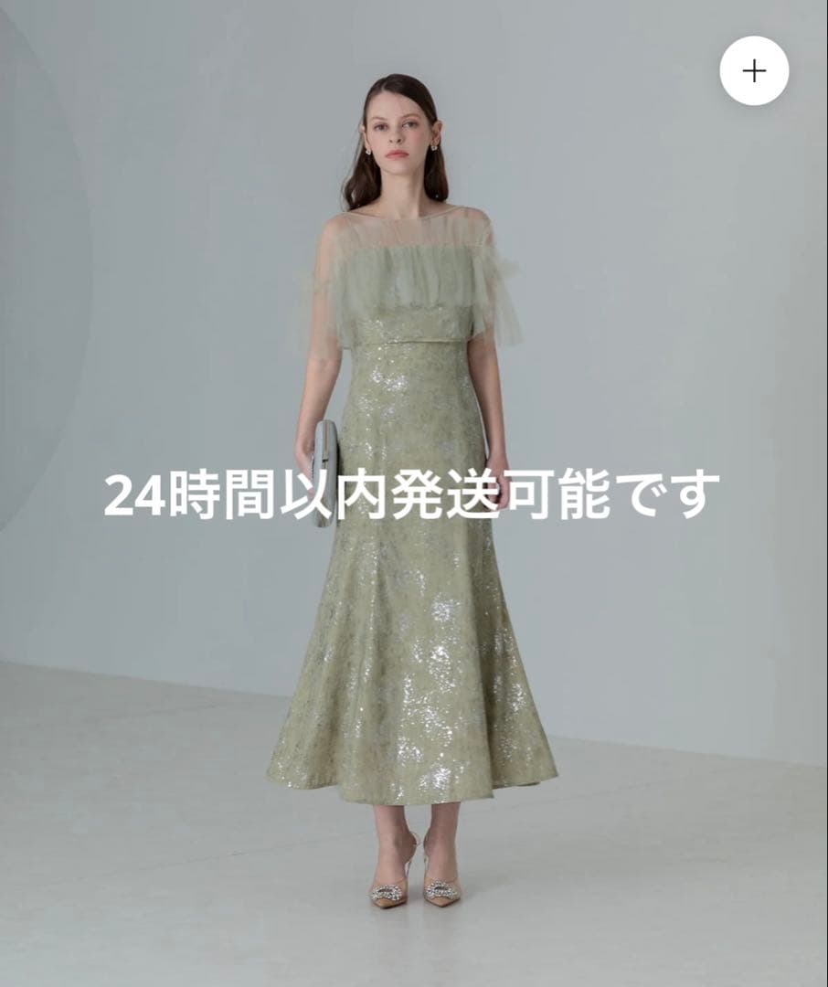 Leja チュールフリルボレロペイントマーメイドドレス　Sサイズ