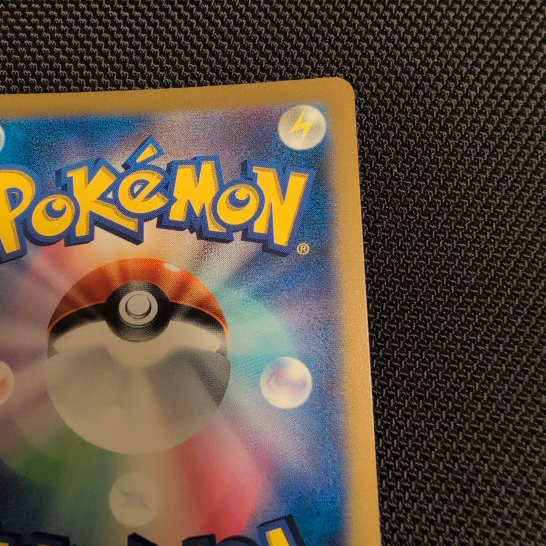 【微キズあり】アルセウスVstar　UR