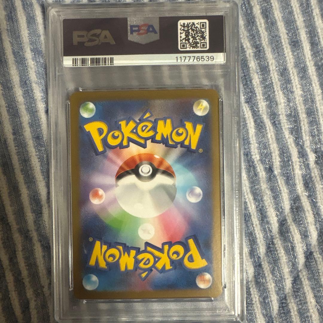 た*つ様 ブラッキー：YU NAGABA × ポケモンカードゲーム PROMO