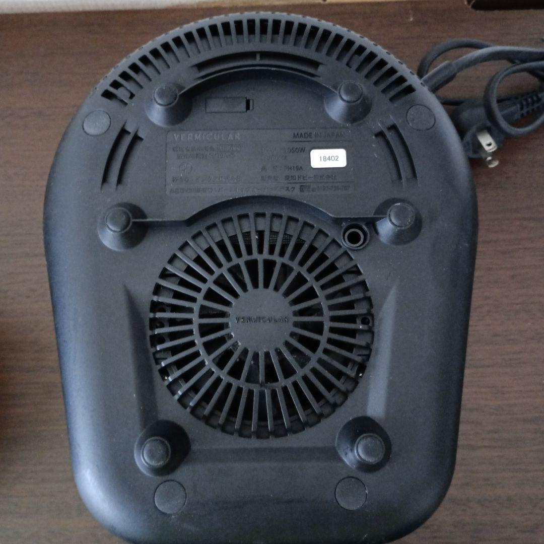 バーミキュラライスポットミニ