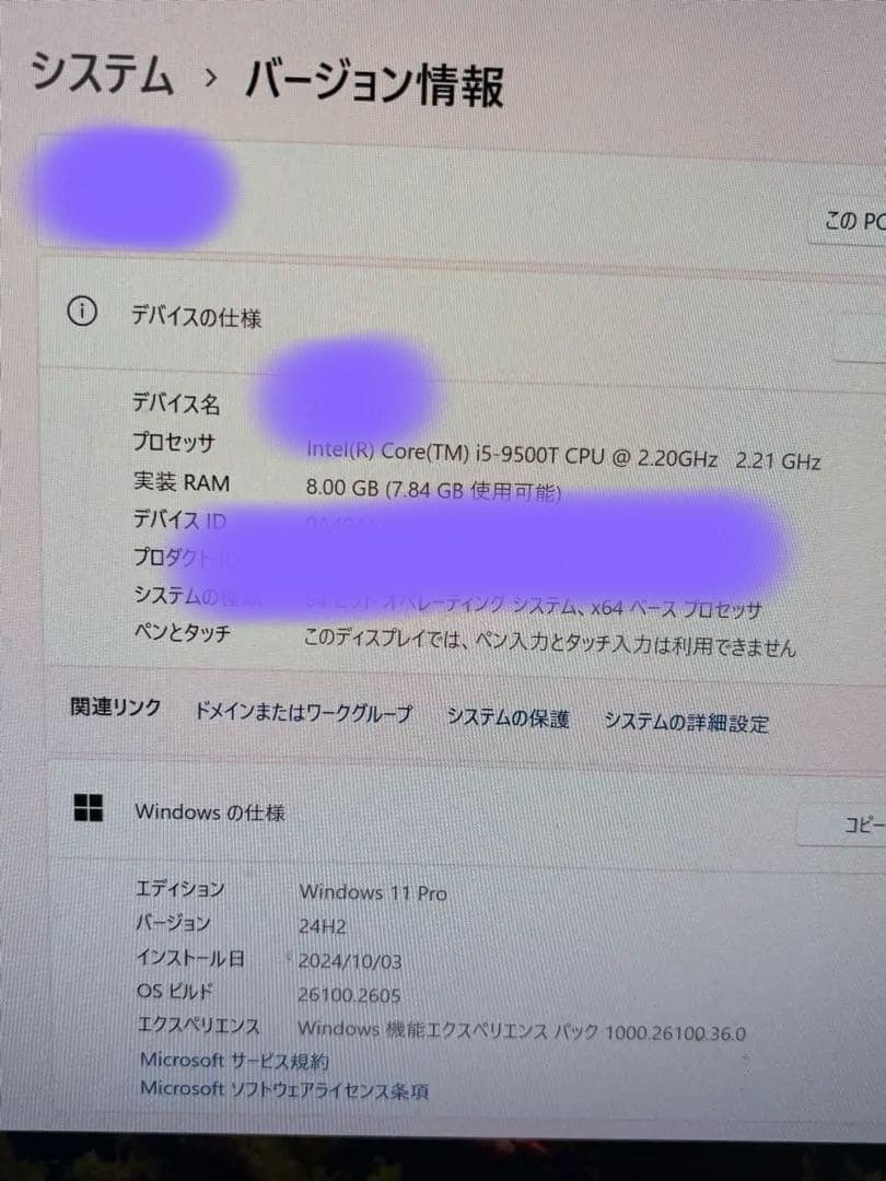 Lenovo ThinkCentre M920q デスクトップPC