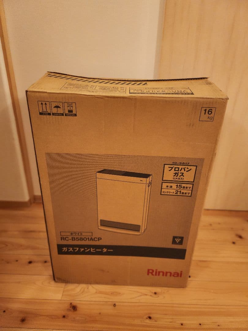 LPガス用 リンナイ RC-B5801ACP 13A リモコン付きモデル