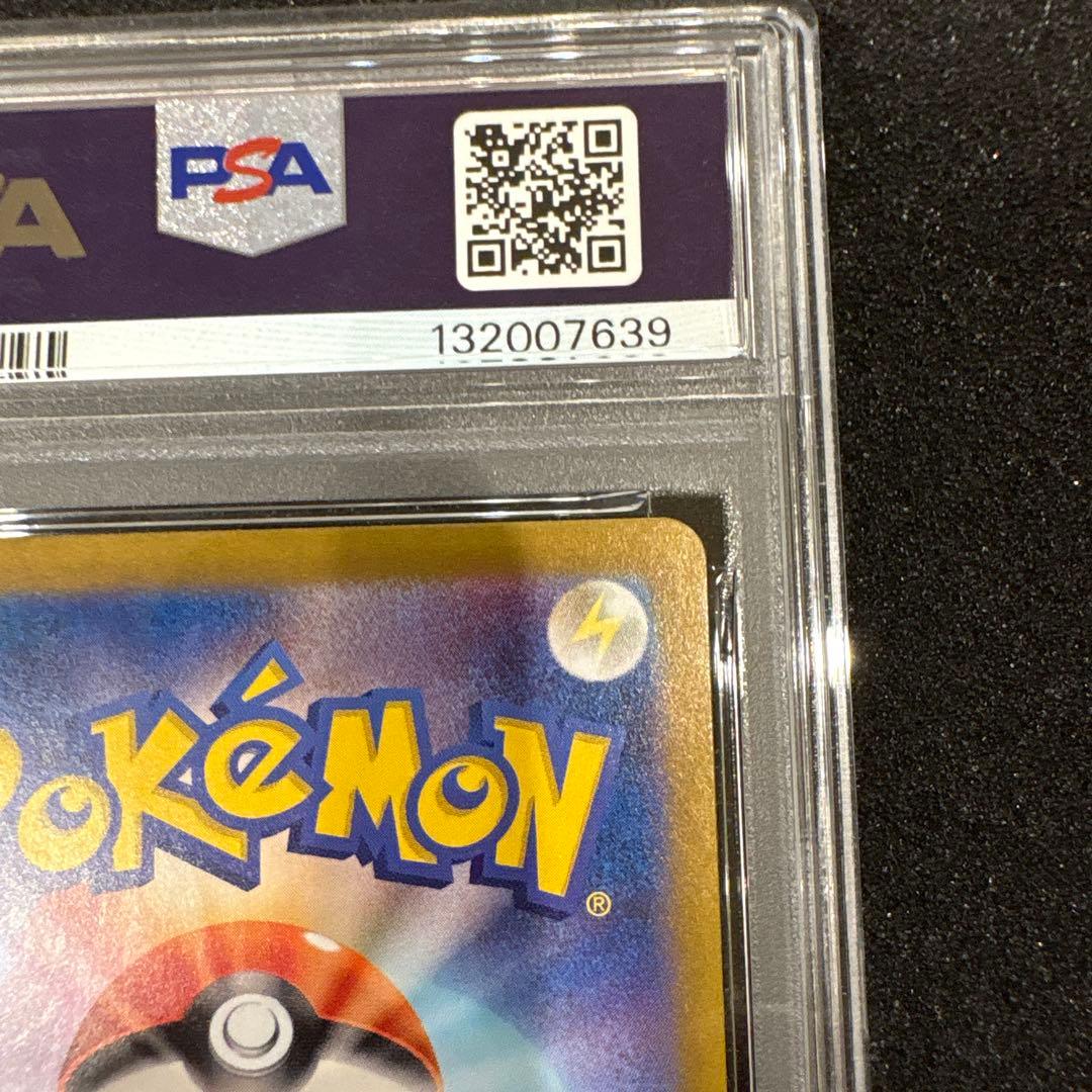 【PSA10】イーブイ 078/066 AR