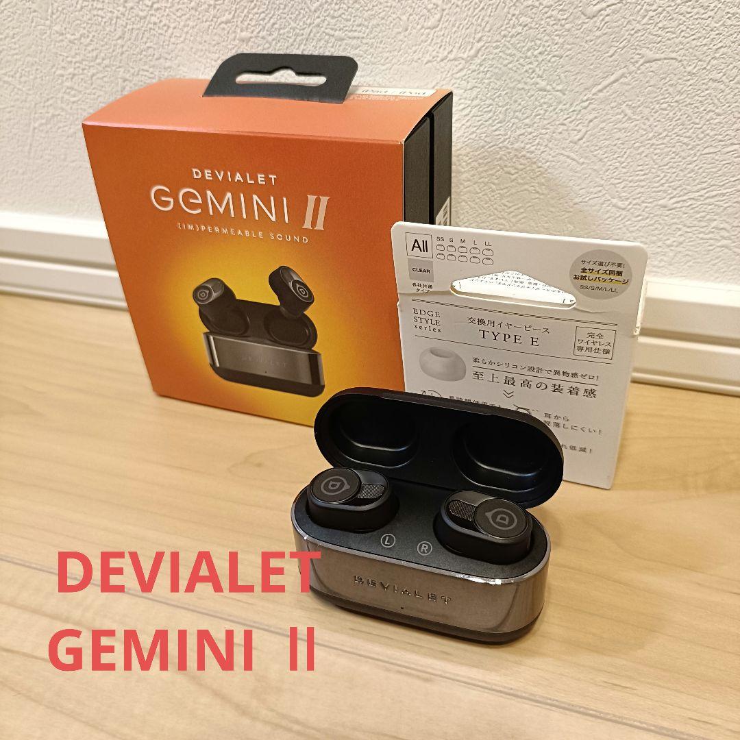 Devialet Gemini II デビアレ ジェミニ2 ワイヤレスイヤホン