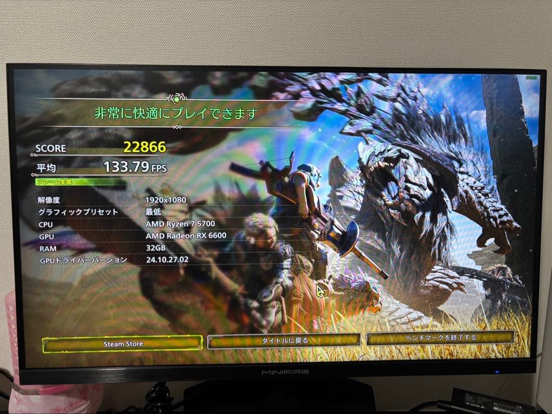 ゲーミングPC 周辺機器セット