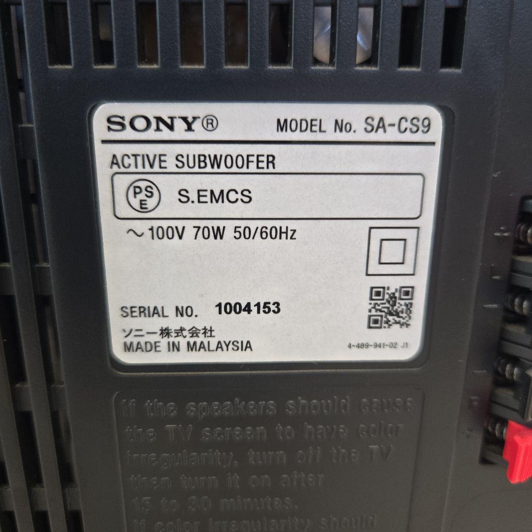 【美品】SONY SA-CS9 サブウーファー