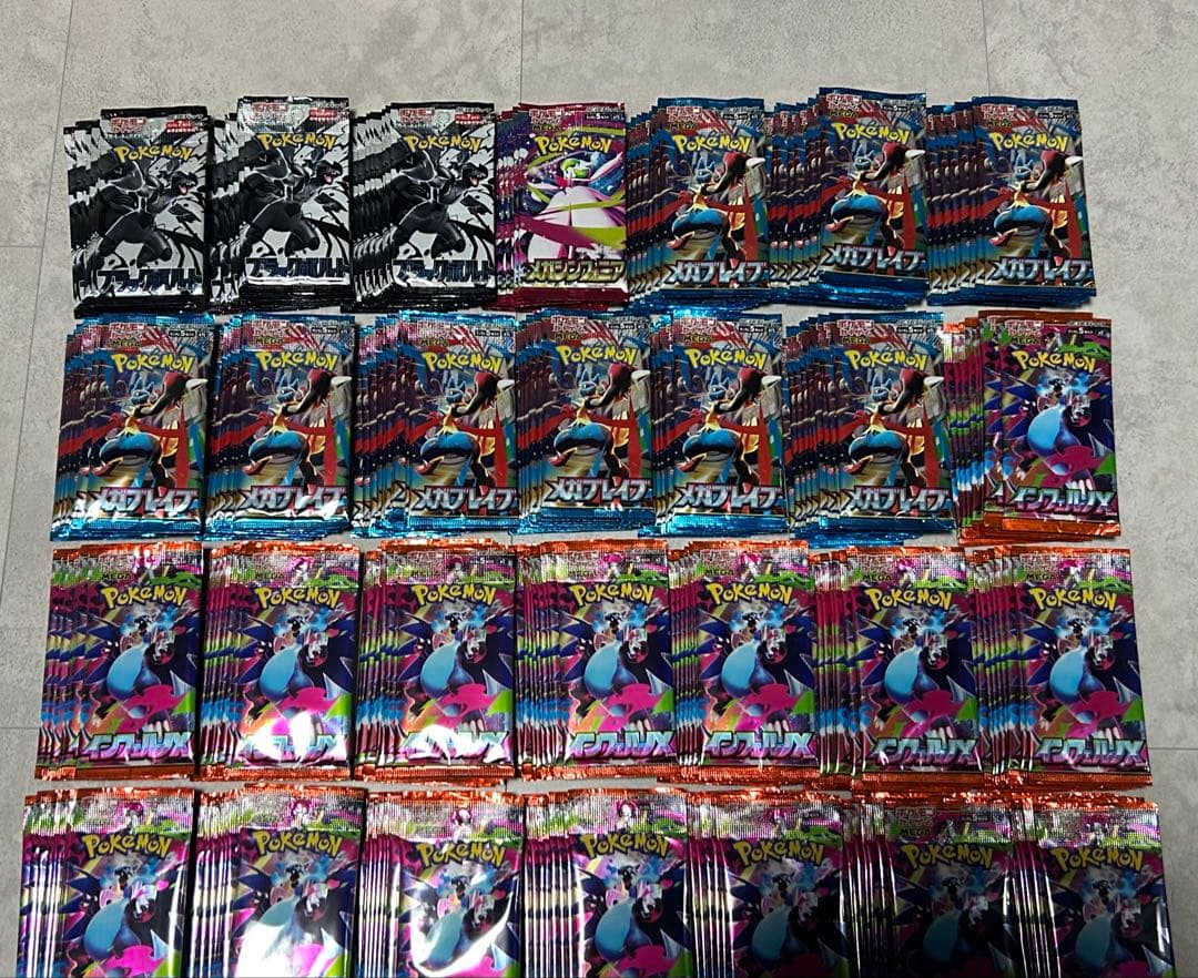 新品未開封279パック バラパック インフェルノx