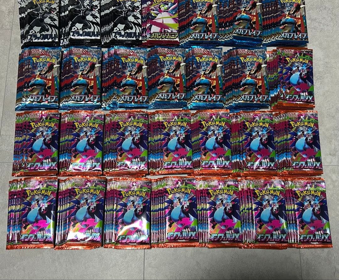 新品未開封279パック バラパック インフェルノx