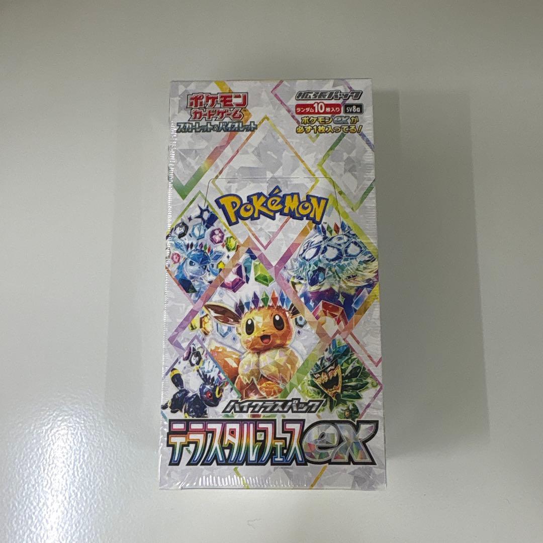 ポケモン テラスタルフェスEX シュリンク付