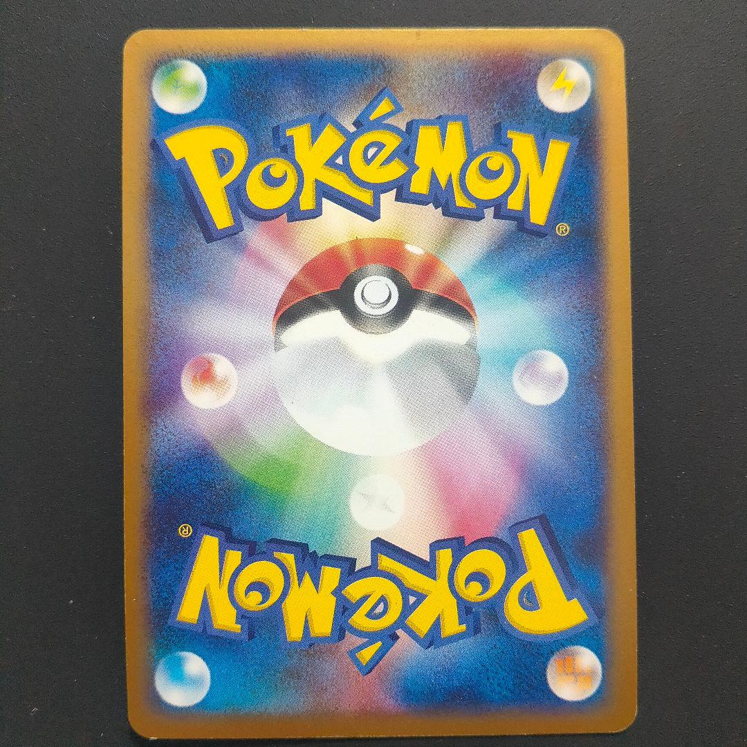 ポケモンカード フシギバナex 004/052 1ED ADV エナジートランス